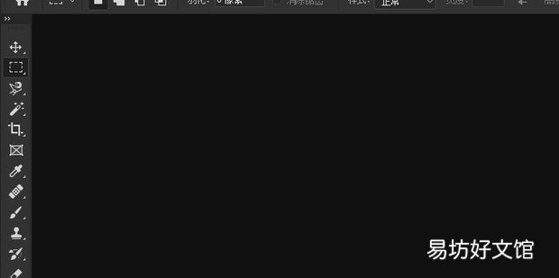 怎么用ps把脸p小