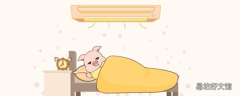 棉被上有霉点怎么去除