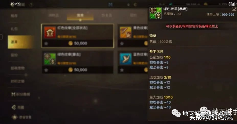 dnf手游鬼泣最强输出装备 鬼泣装备搭配2022