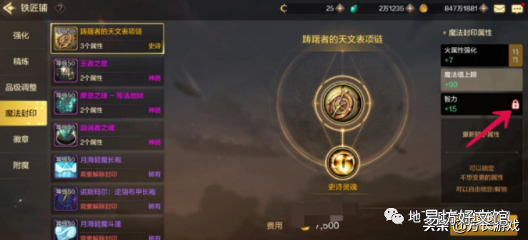 dnf手游鬼泣最强输出装备 鬼泣装备搭配2022