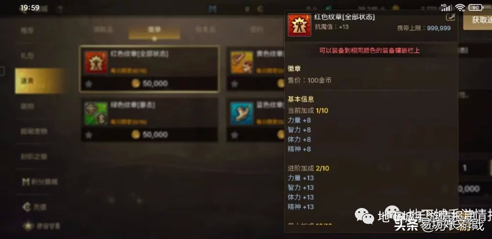 dnf手游鬼泣最强输出装备 鬼泣装备搭配2022