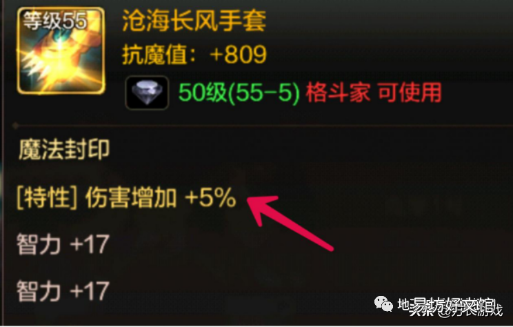dnf手游鬼泣最强输出装备 鬼泣装备搭配2022