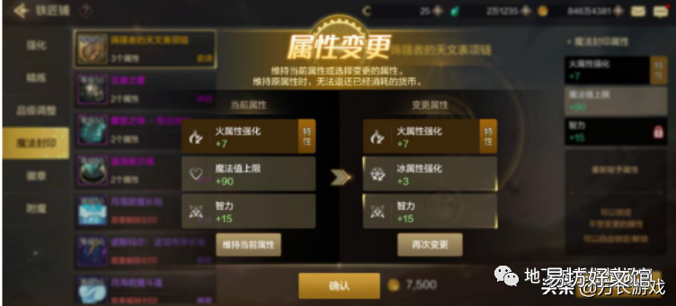 dnf手游鬼泣最强输出装备 鬼泣装备搭配2022