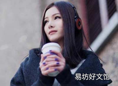 有这特征的女人注定命运多舛