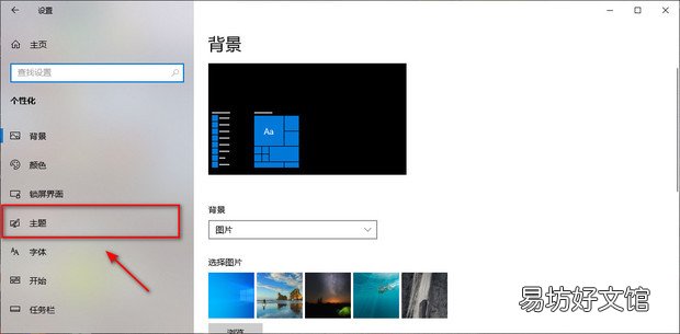 电脑桌面没有我的电脑/我的文档怎么办