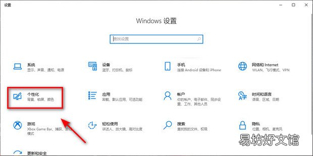 电脑桌面没有我的电脑/我的文档怎么办