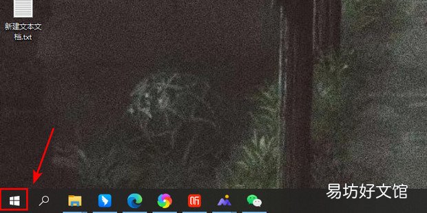 电脑桌面没有我的电脑/我的文档怎么办