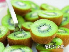 猕猴桃的营养价值、功效与作用、食用禁忌