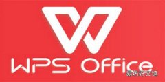 WPS的Excel表格怎样使用宏去批量插入图片