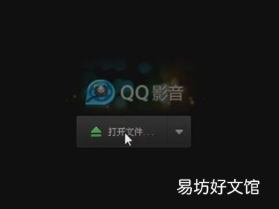 怎么把视频转成mp4的格式