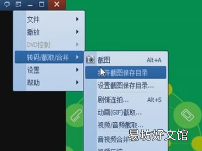 怎么把视频转成mp4的格式