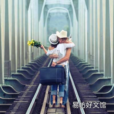 男人有这行为女人打死不能嫁