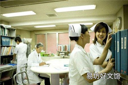 在办公室里揉护士的胸,首次夜班将暧昧转正