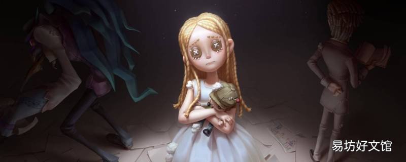 第五人格特务妮是什么意思