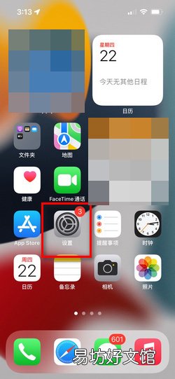 苹果手机nfc功能在哪里添加门禁卡