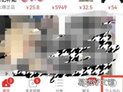 拼多多二维码在哪里找