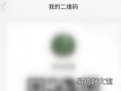 拼多多二维码在哪里找
