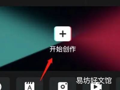 视频怎么提取文字