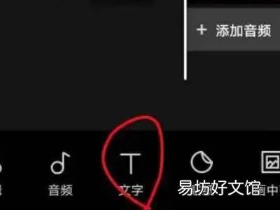 视频怎么提取文字