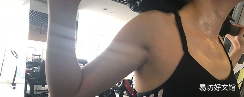 有氧运动能减肥吗