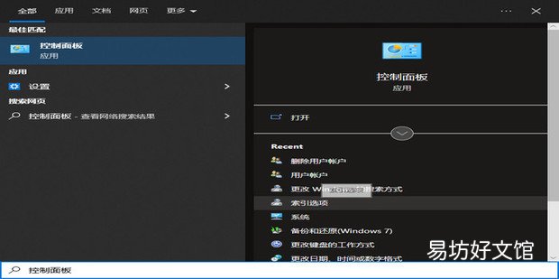 笔记本电脑有线宽带怎么连接