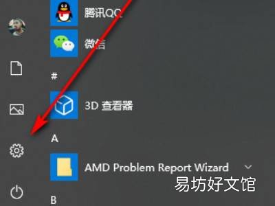 笔记本怎么滑动页面