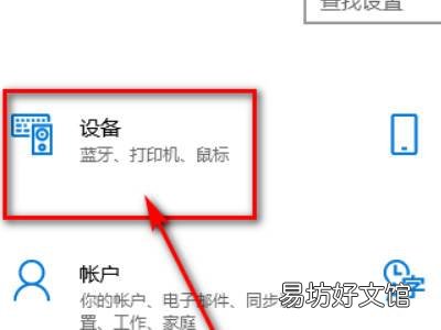 笔记本怎么滑动页面