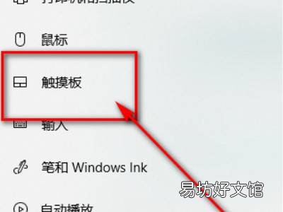 笔记本怎么滑动页面