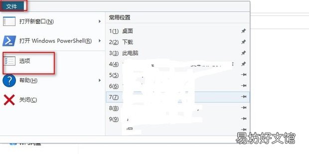 修改文本文件的后缀名