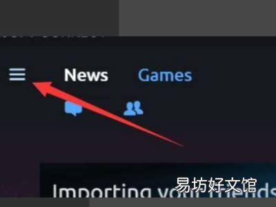 ubisoft connect怎么调中文