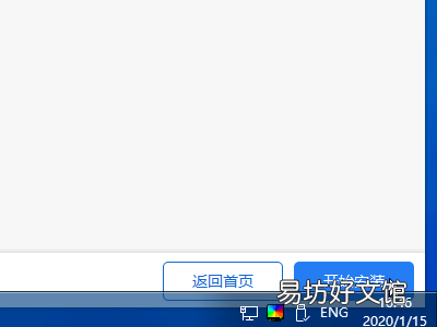 怎么使用u盘启动盘重装系统