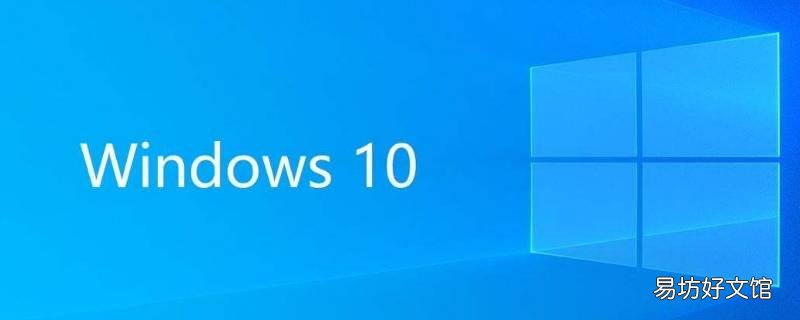 怎么升级电脑系统win7升win10
