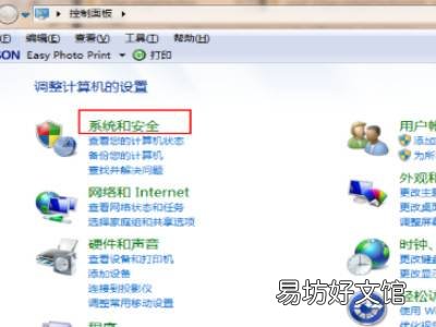 怎么升级电脑系统win7升win10