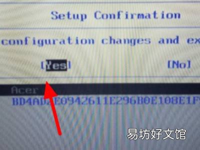 华硕bios怎么退出