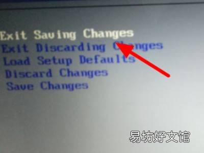 华硕bios怎么退出