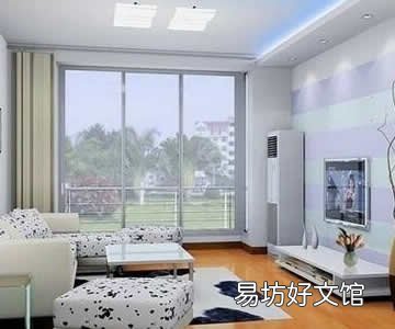 空调摆放客厅这处吉运易入宅