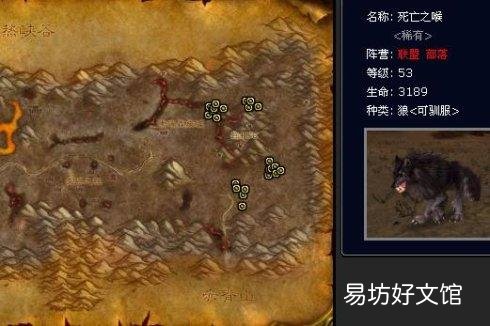 魔兽世界怀旧服罕见宠物捕捉方式地点 智者奥尔姆