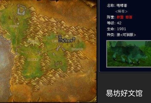 魔兽世界怀旧服罕见宠物捕捉方式地点 智者奥尔姆