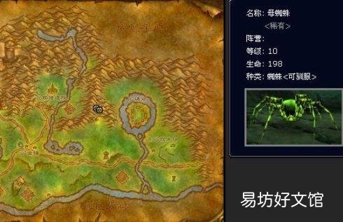 魔兽世界怀旧服罕见宠物捕捉方式地点 智者奥尔姆