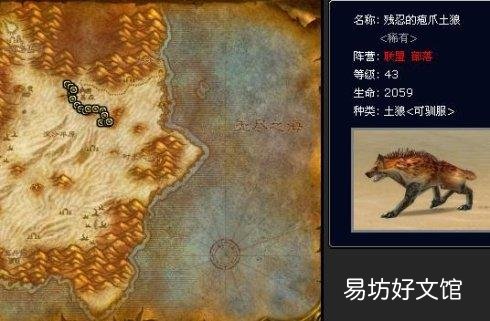 魔兽世界怀旧服罕见宠物捕捉方式地点 智者奥尔姆