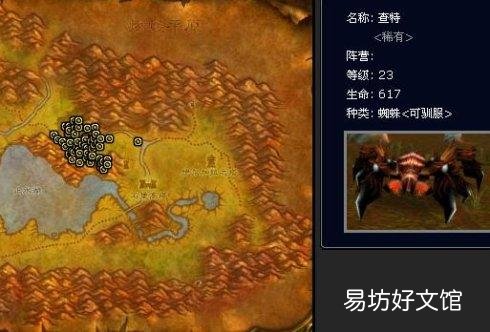 魔兽世界怀旧服罕见宠物捕捉方式地点 智者奥尔姆