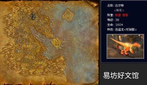 魔兽世界怀旧服罕见宠物捕捉方式地点 智者奥尔姆