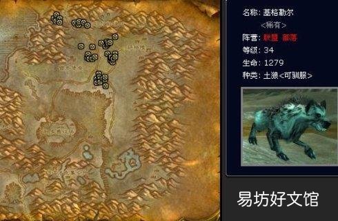 魔兽世界怀旧服罕见宠物捕捉方式地点 智者奥尔姆