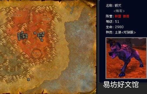 魔兽世界怀旧服罕见宠物捕捉方式地点 智者奥尔姆