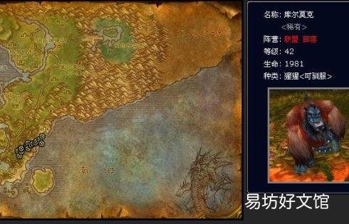 魔兽世界怀旧服罕见宠物捕捉方式地点 智者奥尔姆