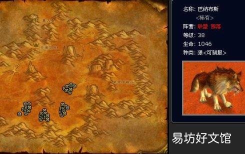 魔兽世界怀旧服罕见宠物捕捉方式地点 智者奥尔姆