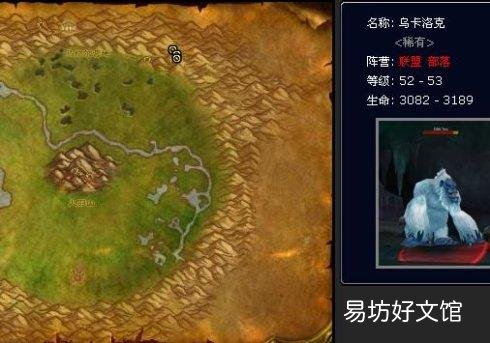 魔兽世界怀旧服罕见宠物捕捉方式地点 智者奥尔姆