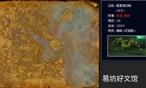 魔兽世界怀旧服罕见宠物捕捉方式地点 智者奥尔姆