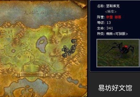 魔兽世界怀旧服罕见宠物捕捉方式地点 智者奥尔姆