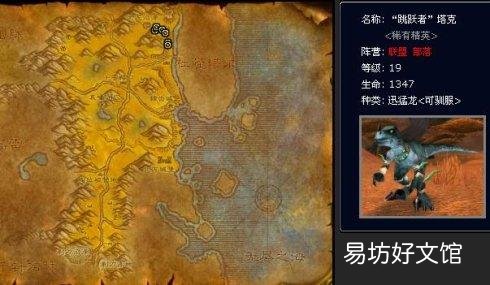 魔兽世界怀旧服罕见宠物捕捉方式地点 智者奥尔姆